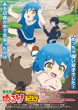 岚山区seo优化关键词